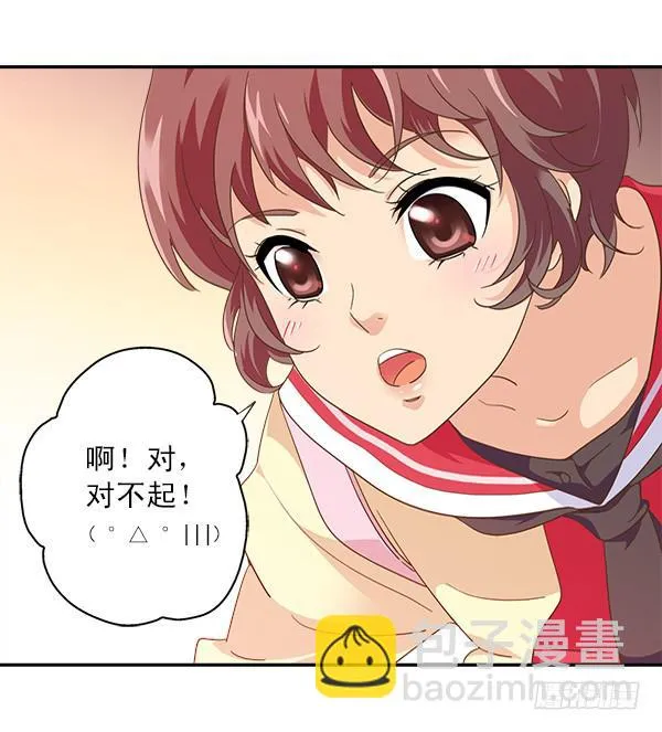 010-误会与相会 第5页