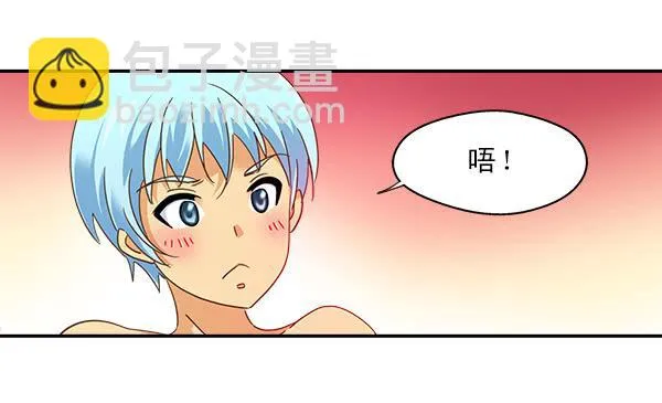 010-误会与相会 第8页
