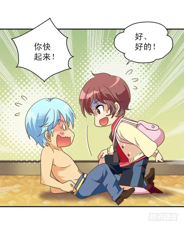 010-误会与相会 第9页