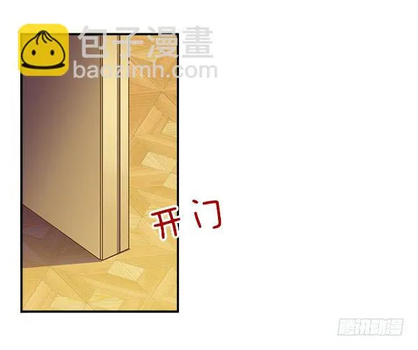 010-误会与相会 第10页