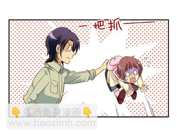 010-误会与相会 第15页