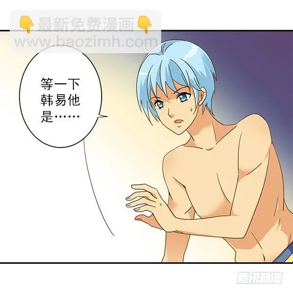 010-误会与相会 第18页