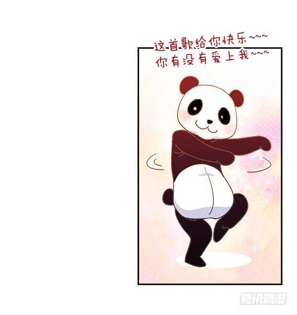 010-误会与相会 第28页