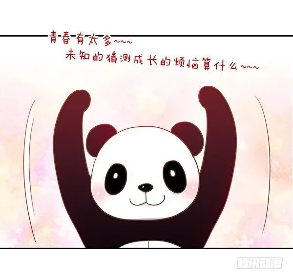 010-误会与相会 第29页