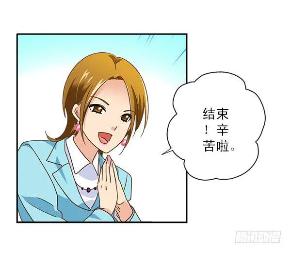 010-误会与相会 第31页