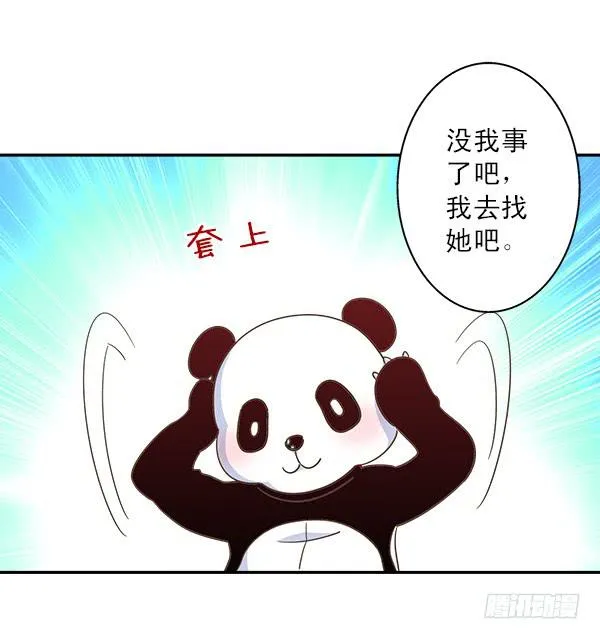 010-误会与相会 第34页