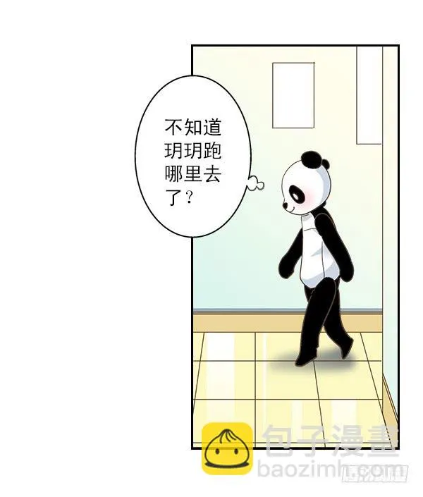 010-误会与相会 第37页