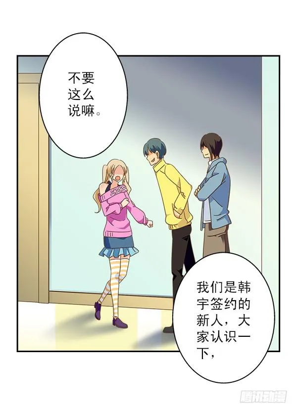 010-误会与相会 第39页