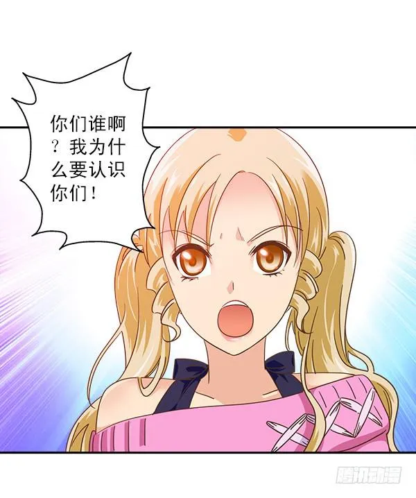 010-误会与相会 第41页