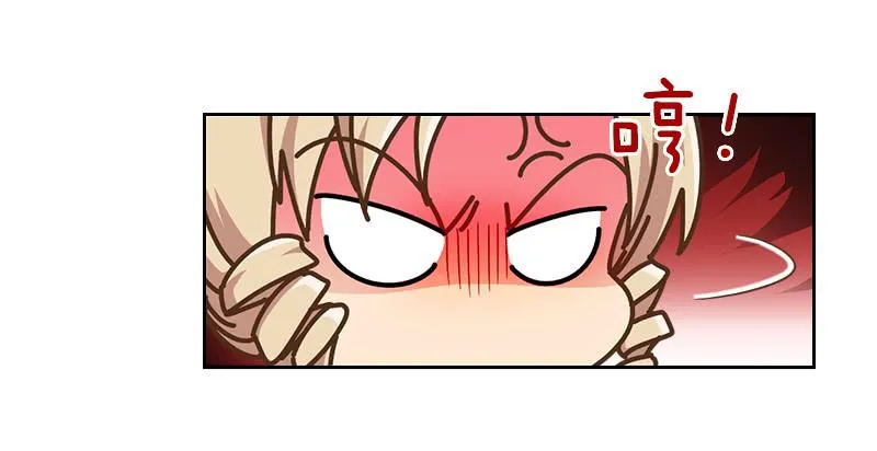 011-好像被撩了 第20页