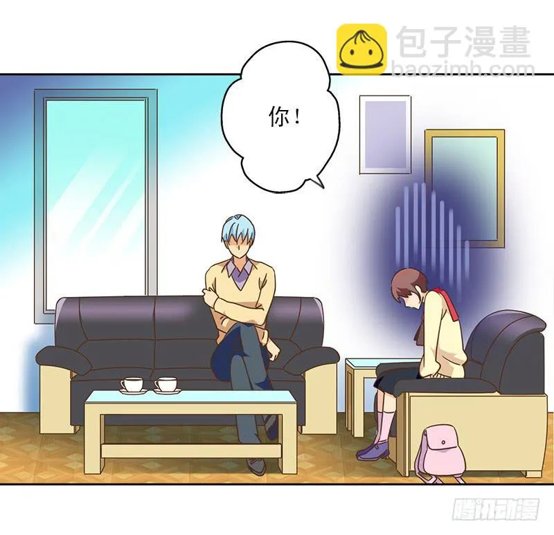 011-好像被撩了 第31页