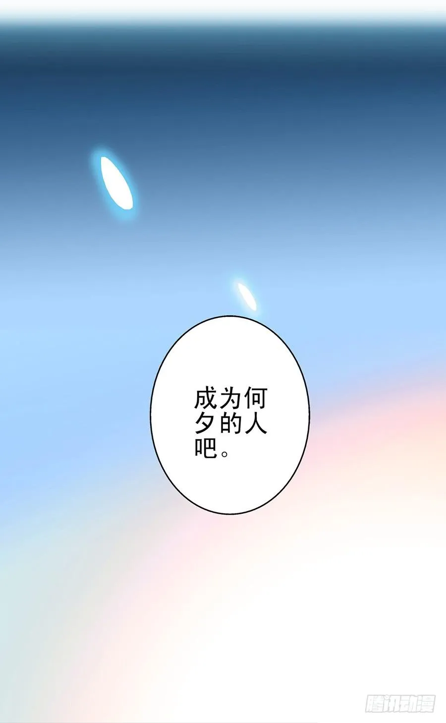 012-模糊的记忆 第2页