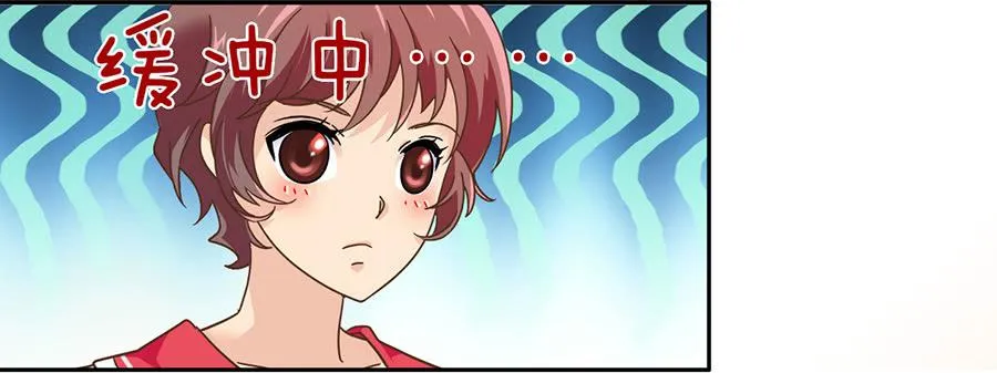 012-模糊的记忆 第3页