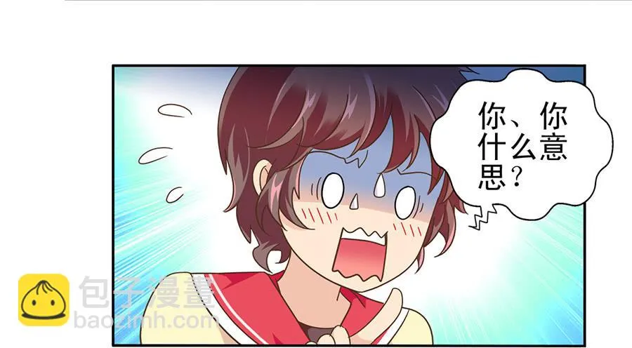 012-模糊的记忆 第5页