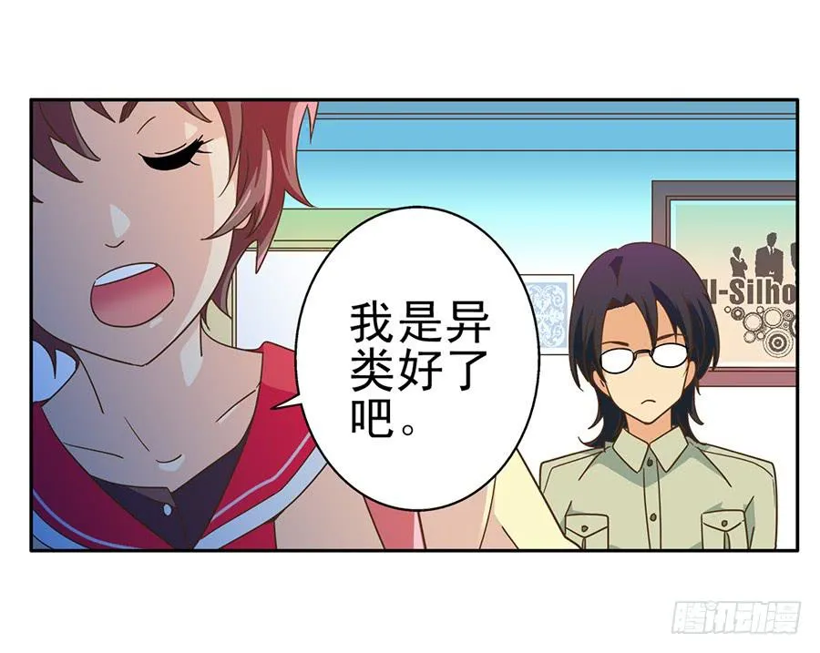 012-模糊的记忆 第11页
