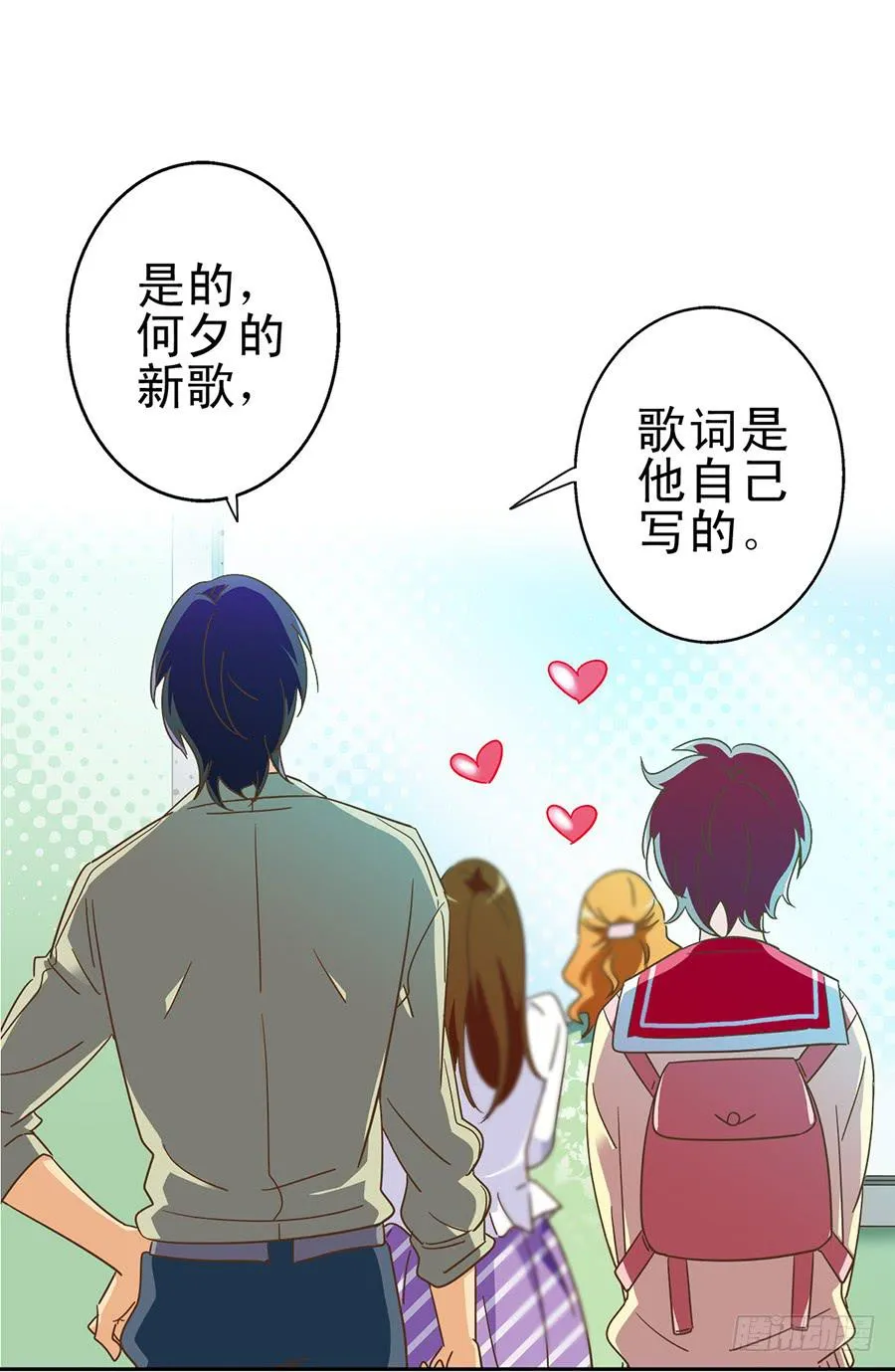 012-模糊的记忆 第19页