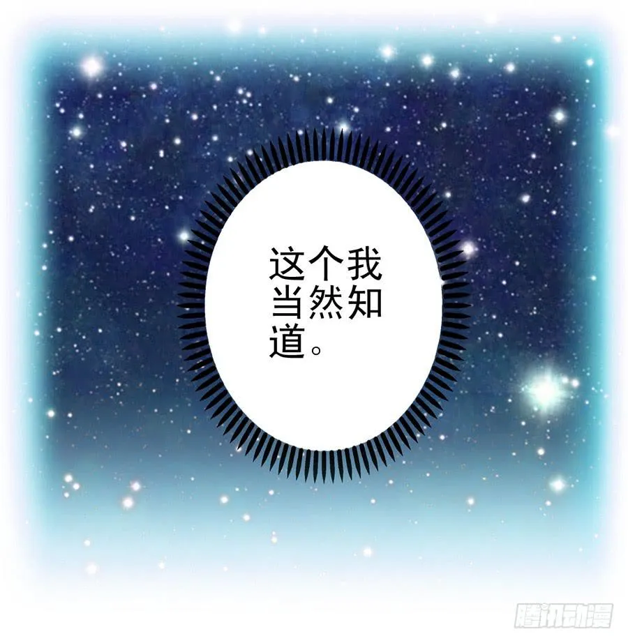 012-模糊的记忆 第24页