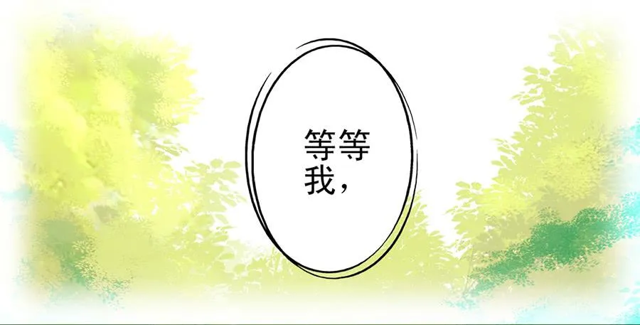 012-模糊的记忆 第28页