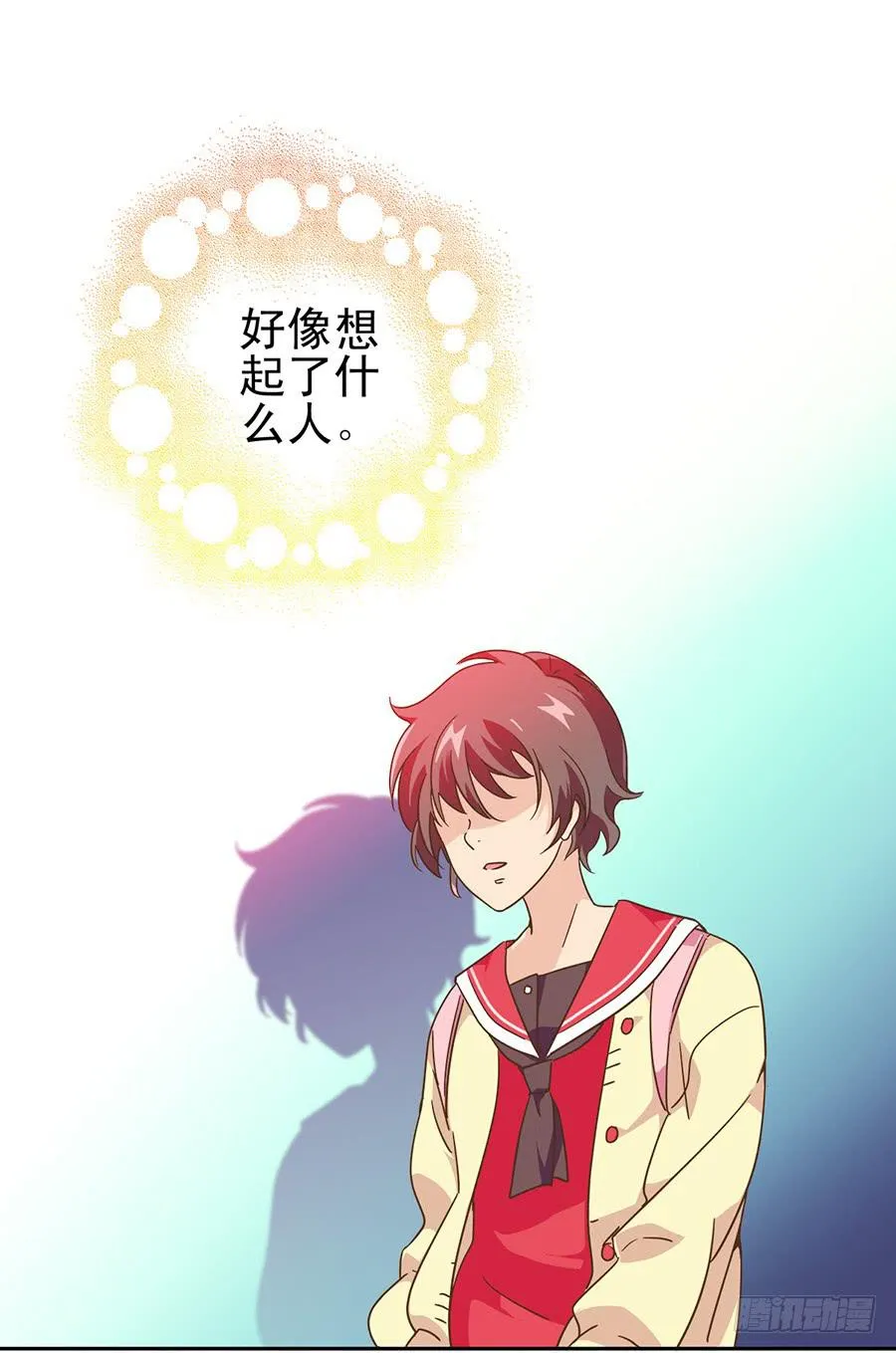 012-模糊的记忆 第32页