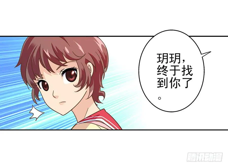 012-模糊的记忆 第37页