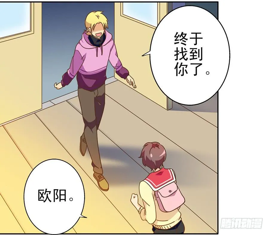 012-模糊的记忆 第38页