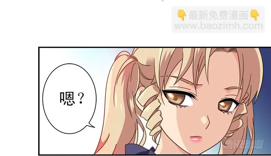 012-模糊的记忆 第44页