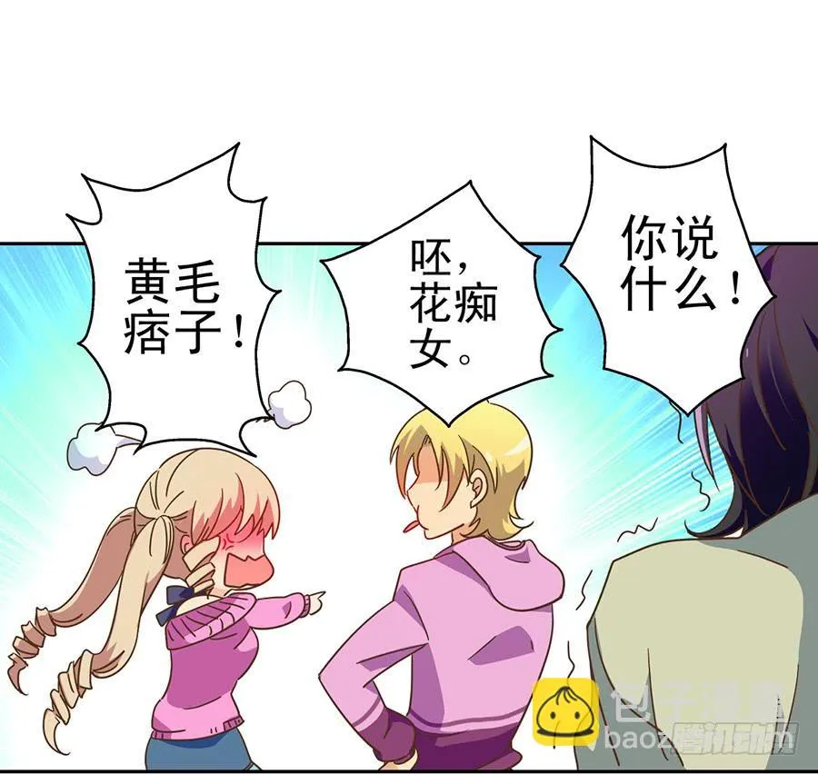 012-模糊的记忆 第45页