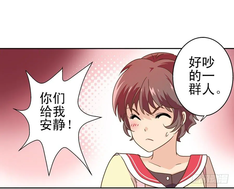012-模糊的记忆 第46页