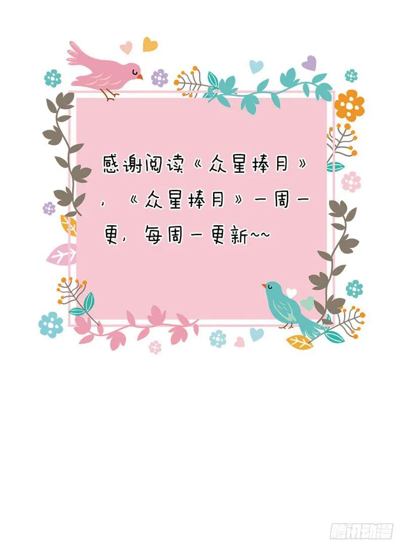 012-模糊的记忆 第48页