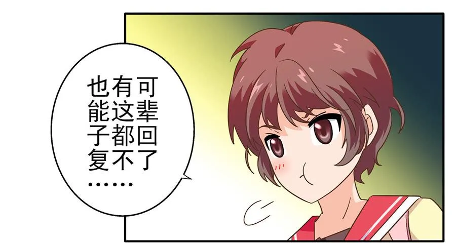 013-“新生”报道 第12页