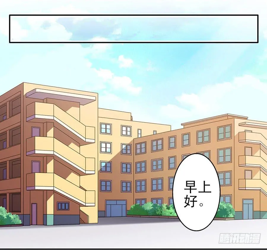 013-“新生”报道 第16页