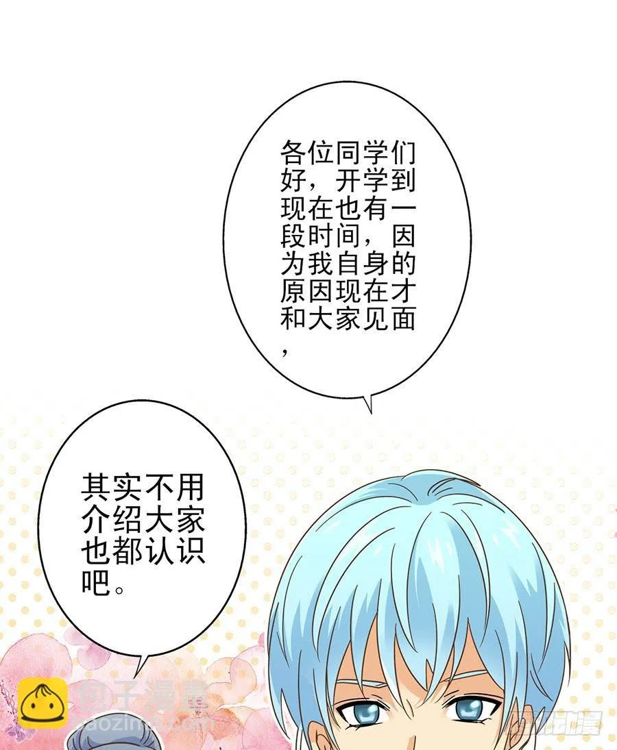 013-“新生”报道 第34页