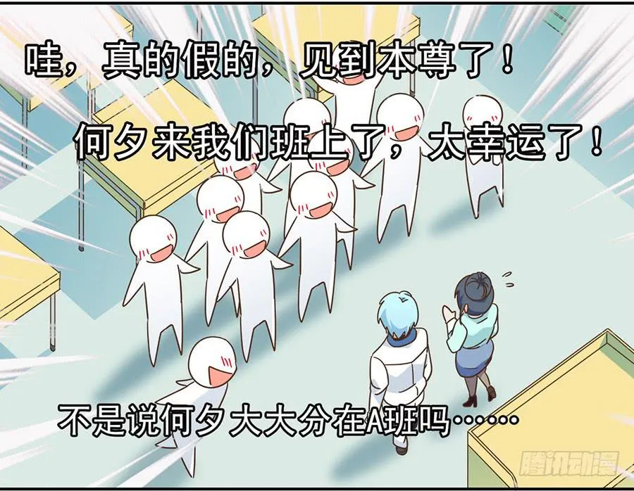 013-“新生”报道 第36页