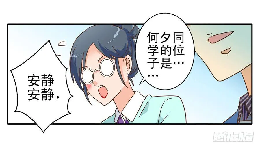 013-“新生”报道 第37页