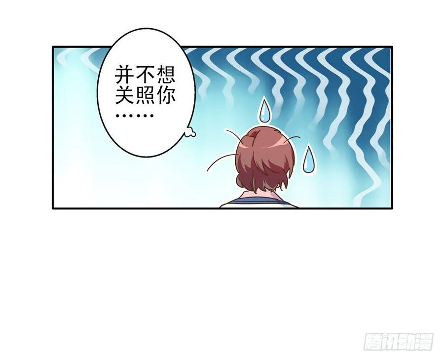 013-“新生”报道 第45页