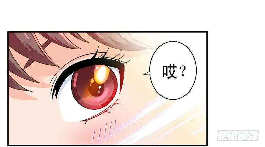 014-你的睡颜 第8页