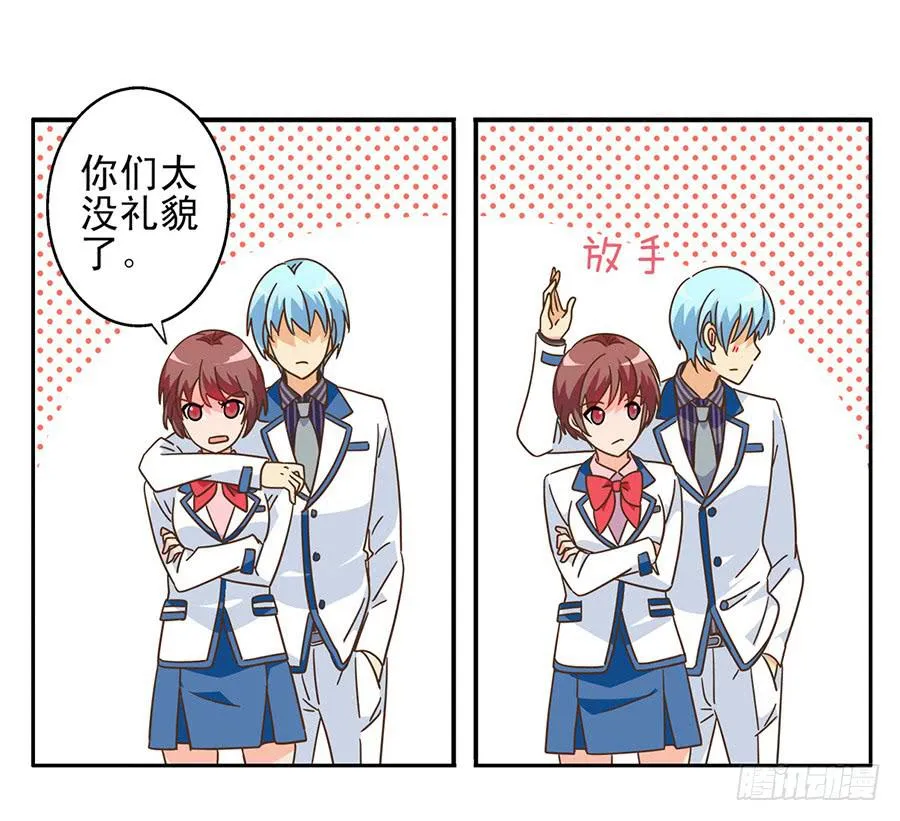 014-你的睡颜 第13页