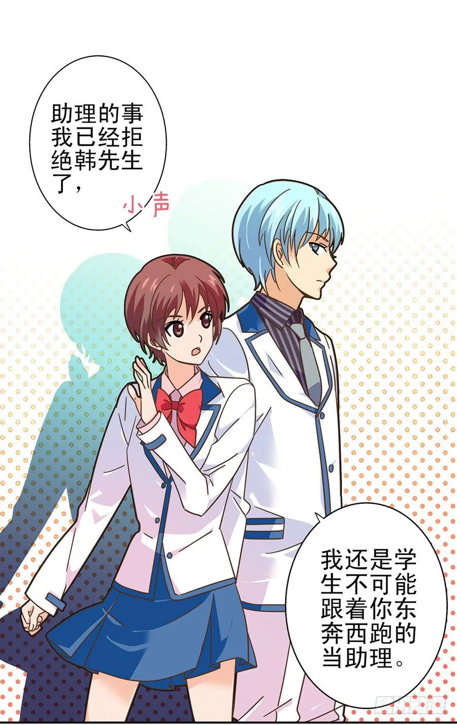 014-你的睡颜 第14页