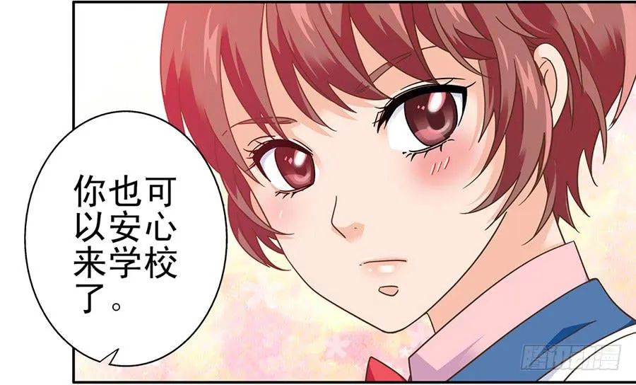 014-你的睡颜 第16页