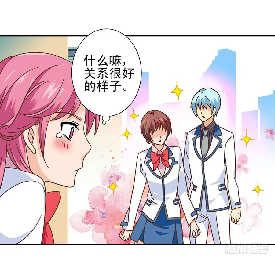 014-你的睡颜 第17页
