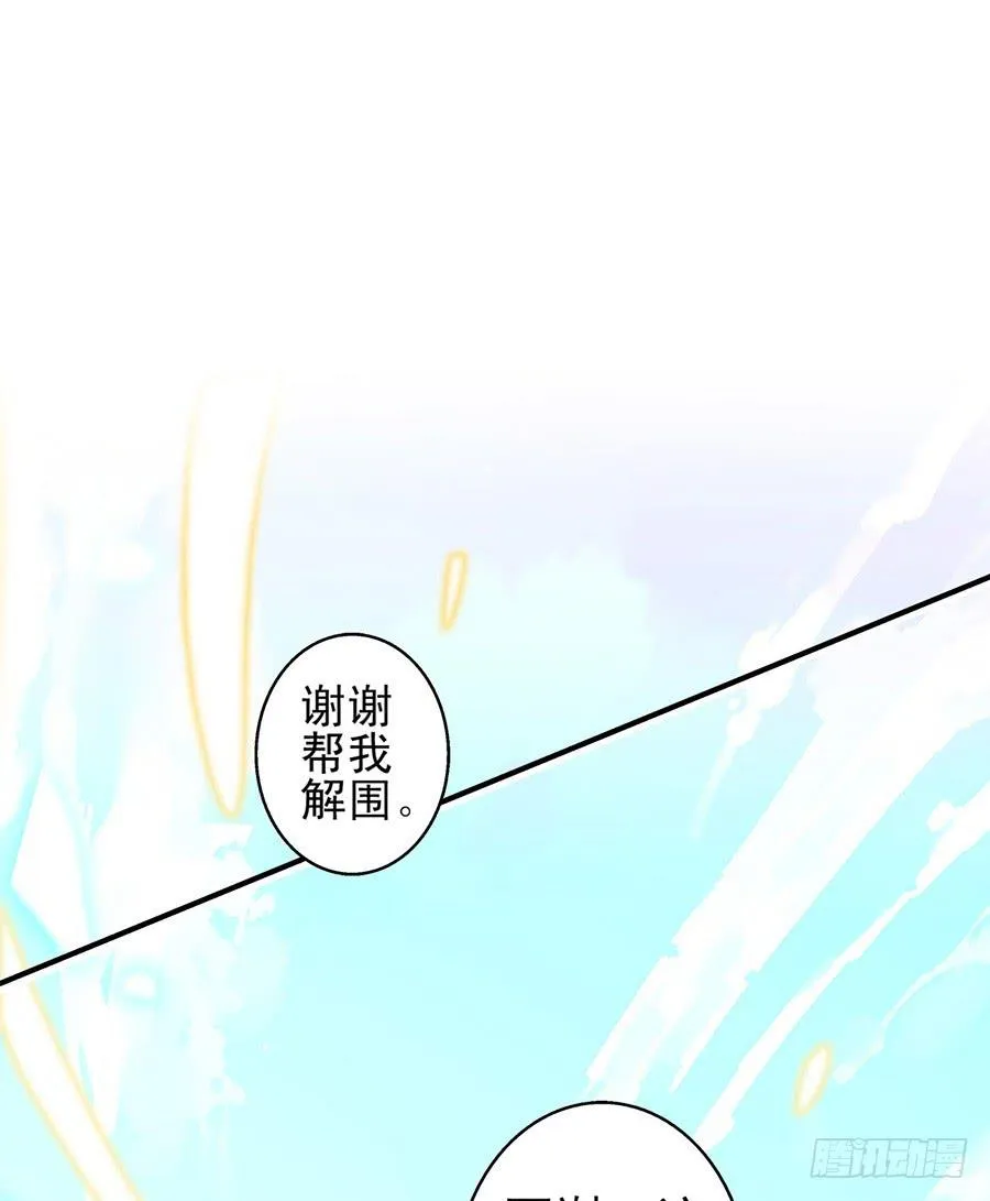 014-你的睡颜 第21页