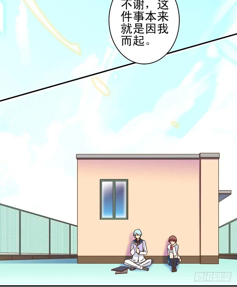 014-你的睡颜 第22页