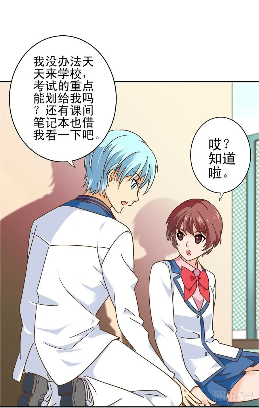 014-你的睡颜 第31页