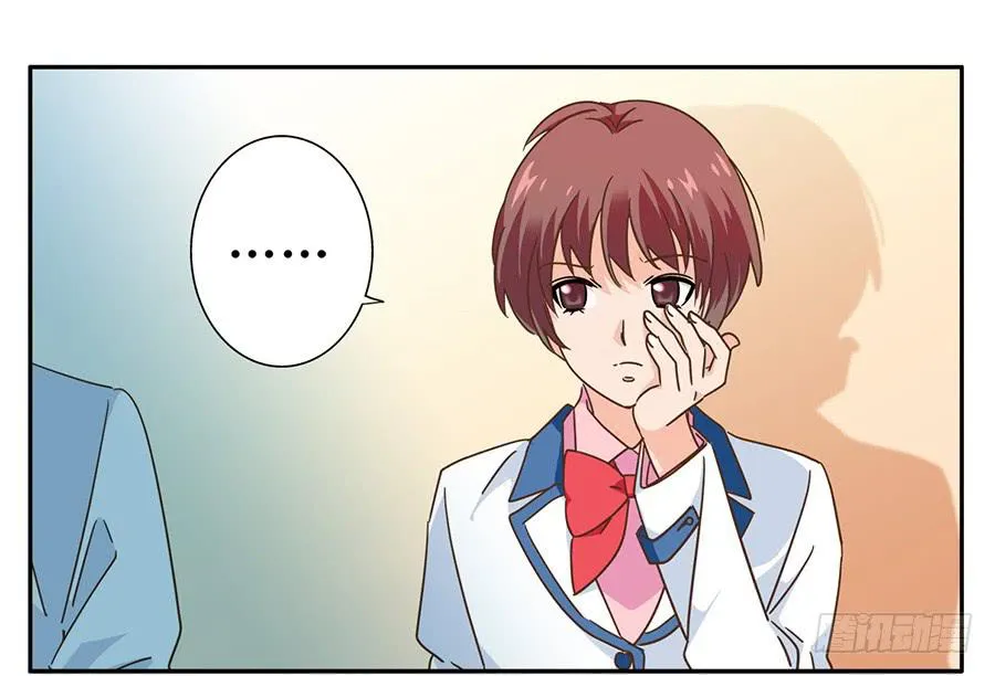 014-你的睡颜 第34页