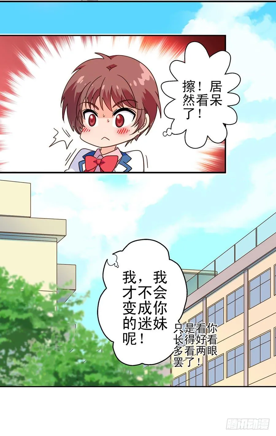 014-你的睡颜 第41页