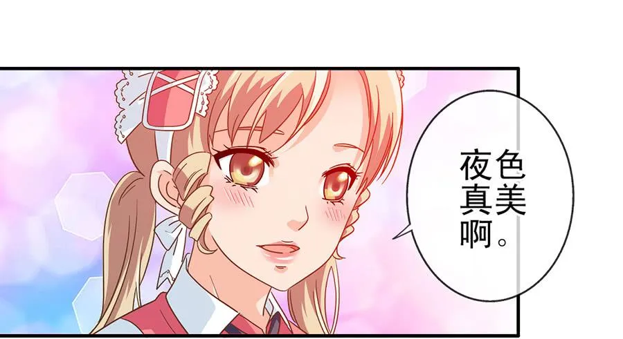 015-来者不善 第5页