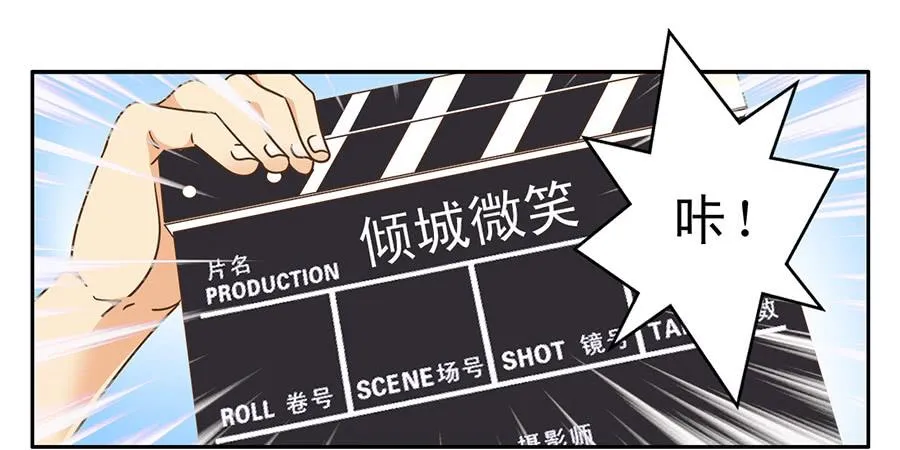 015-来者不善 第9页
