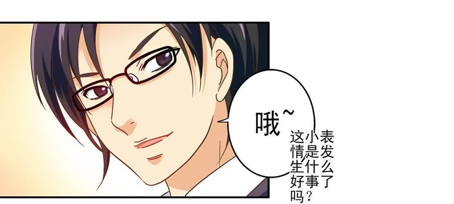 015-来者不善 第16页