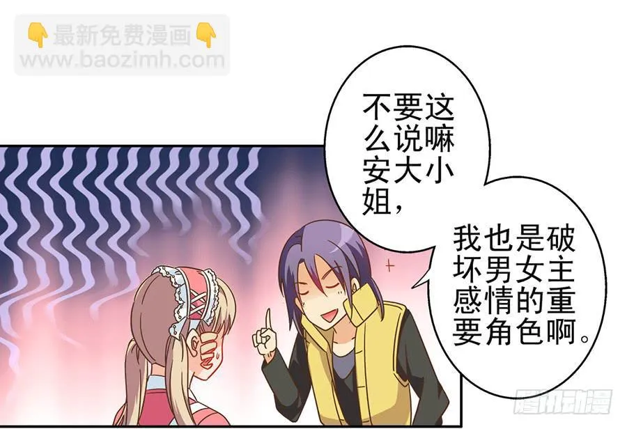 015-来者不善 第21页