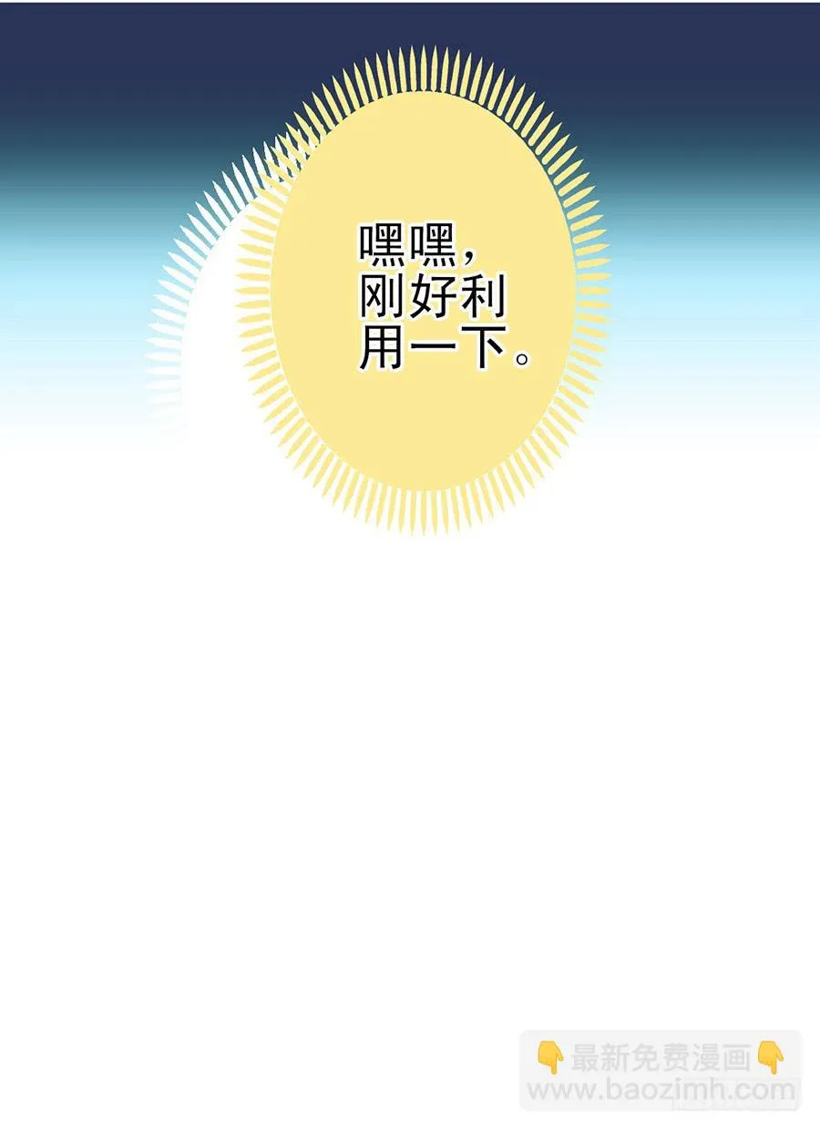015-来者不善 第35页